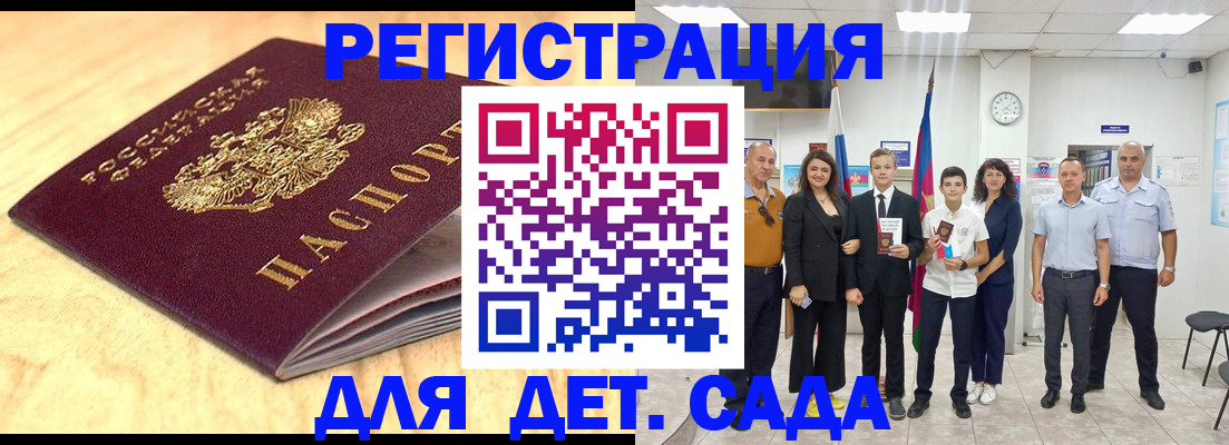 прописка законно в Тамбове