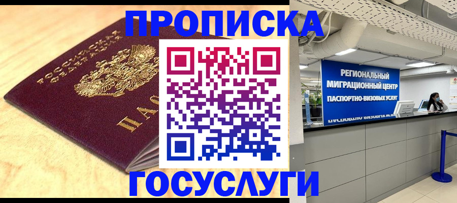 найти адрес прописки в Тамбове